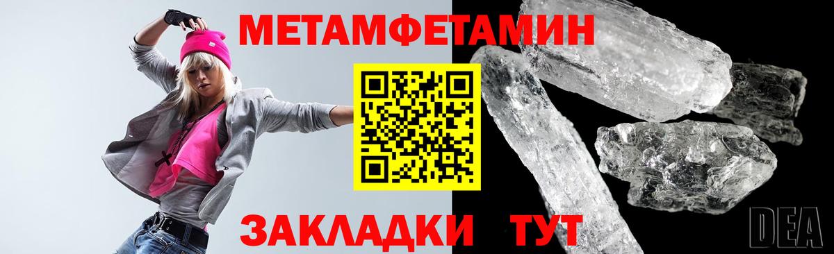 Нововоронеж  АМФЕТАМИН  Вход с VPN  Амфетамин VHQ 