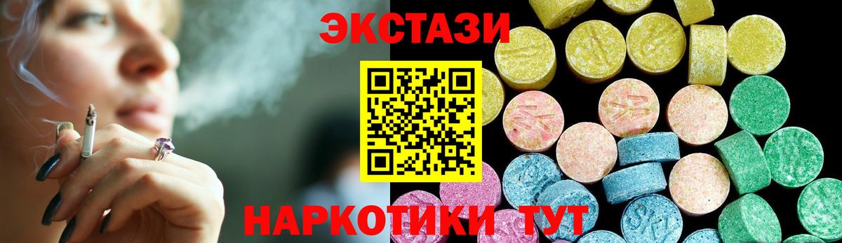 Бошки Шишки  ГАШИШ  Вход с VPN  Экстази  КОКАИН  ГАШ  Нововоронеж  Меф МЯУ МЯУ  