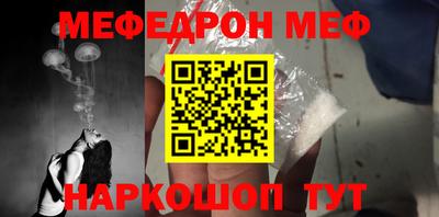мдпв Сланцы