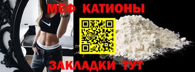 амф Славянск-на-Кубани