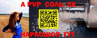 мдпв Сланцы