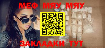 гашиш Славгород