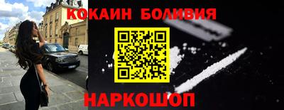 мдпв Сланцы