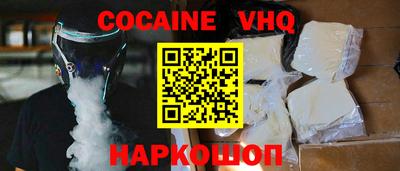 мдпв Сланцы