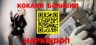 мдпв Сланцы