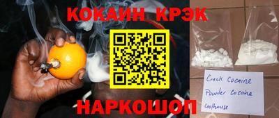 гашиш Славгород