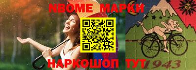 амф Славянск-на-Кубани