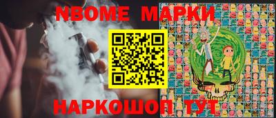 гашиш Славгород