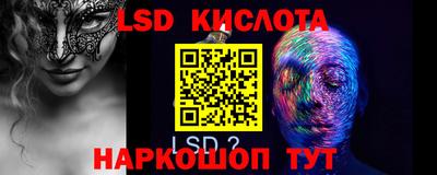 амф Славянск-на-Кубани