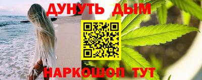 амф Славянск-на-Кубани