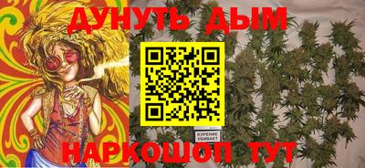 гашиш Славгород