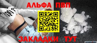 гашиш Славгород