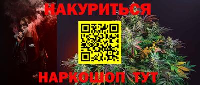 амф Славянск-на-Кубани