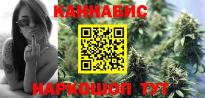 гашиш Славгород