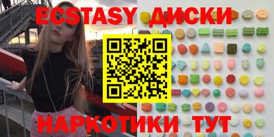 мдпв Сланцы
