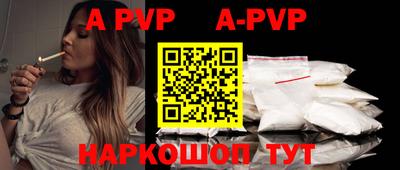мдпв Сланцы