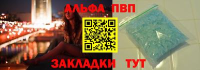 гашиш Славгород