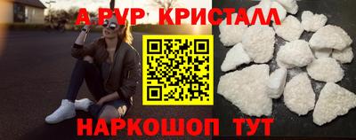 мдпв Сланцы