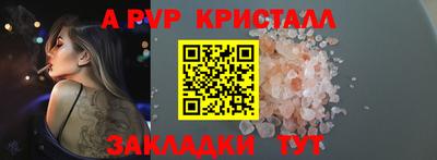 гашиш Славгород
