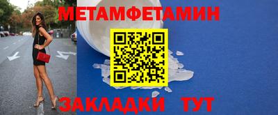 гашиш Славгород