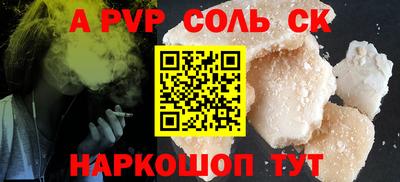 мдпв Сланцы