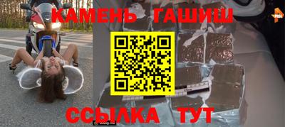 гашиш Славгород