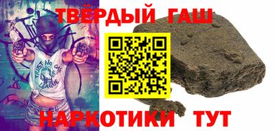 амф Славянск-на-Кубани