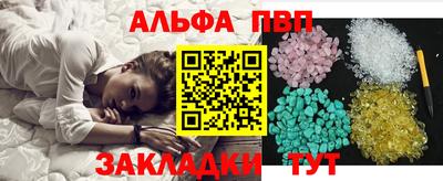 мдпв Сланцы