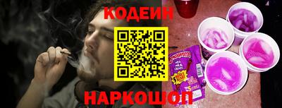 амф Славянск-на-Кубани