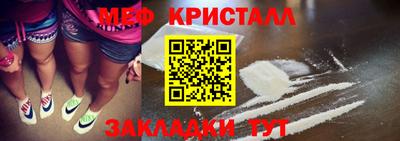 гашиш Славгород