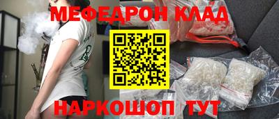 мдпв Сланцы