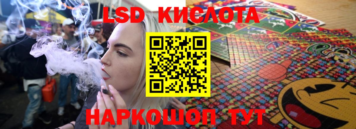 ЛСД экстази ecstasy Нововоронеж