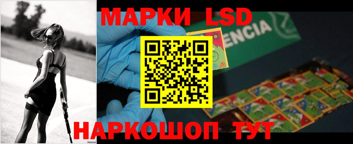 Нововоронеж  ЛСД экстази кислота  Вход с VPN 