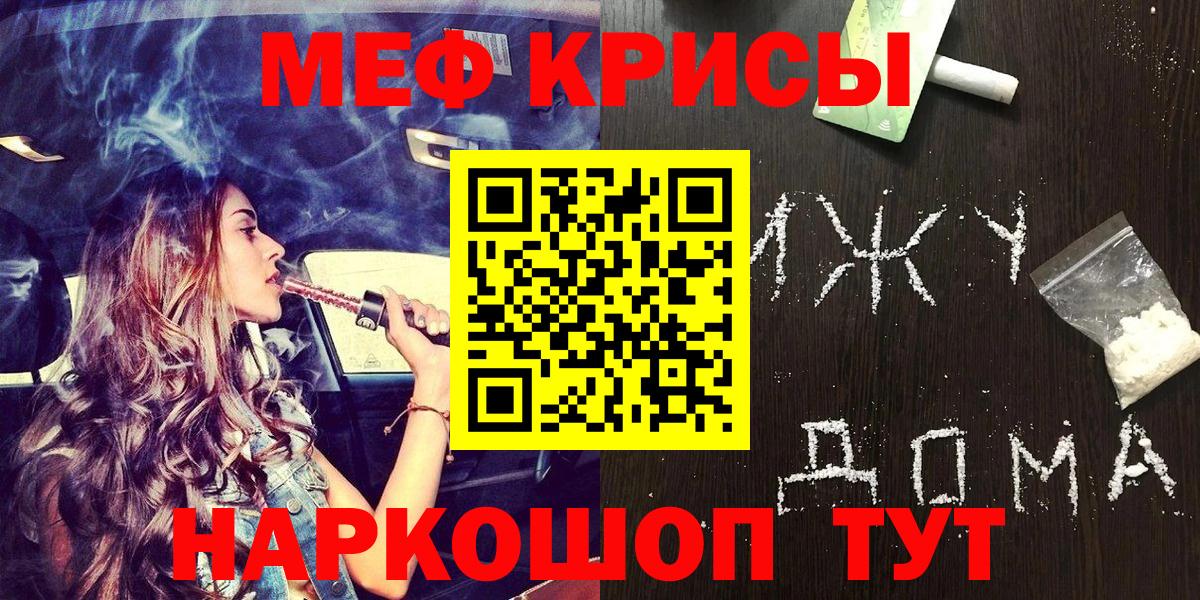 МЕФ  Нововоронеж