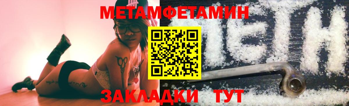 Нововоронеж  Метамфетамин винт  Вход с VPN 