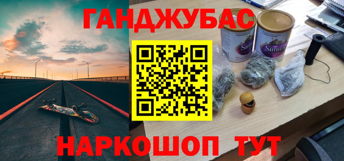 Бошки марихуана конопля  Каннабис Amnesia  Вход с VPN  Нововоронеж  Марихуана конопля 